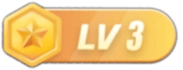 LV3 等级-LV3-网络小虾
