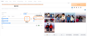 基于Amaozn SageMaker Notebook快速搭建Stable Diffusion–AI作画可视化环境-网络小虾